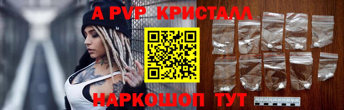 APVP СК КРИС Коломна