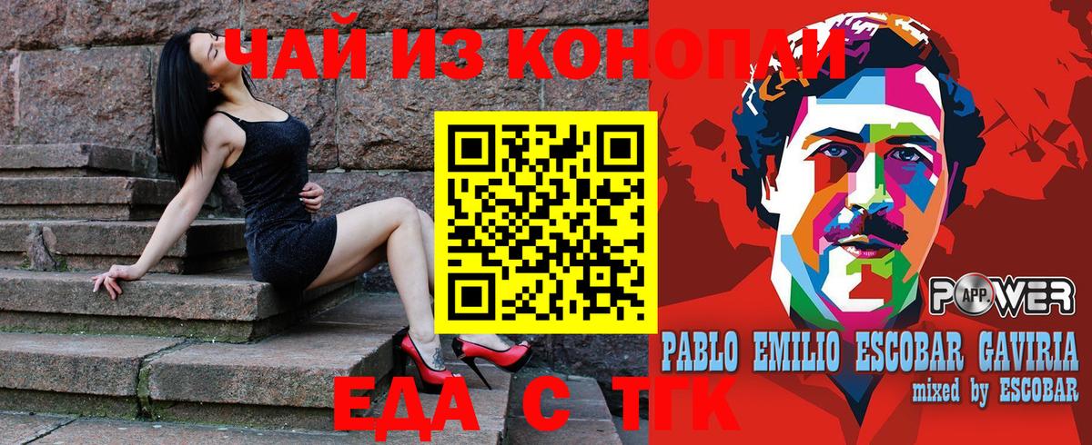 Коломна  Canna-Cookies марихуана  Вход с VPN 
