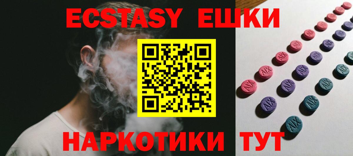 Экстази Punisher  Экстази  Вход с VPN  Коломна  Ecstasy Philipp Plein 