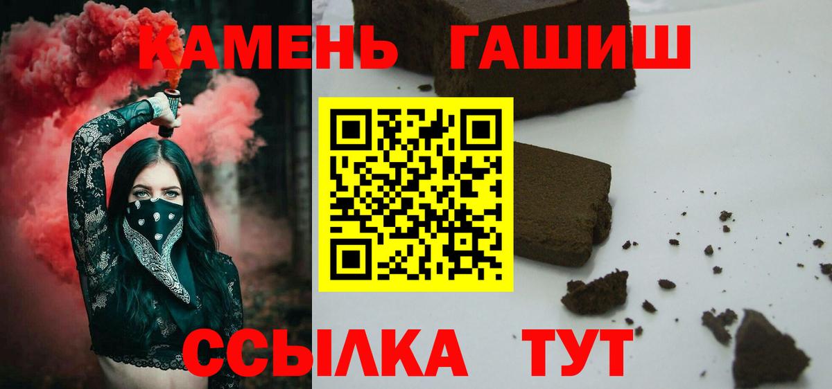 Коломна  ГАШ Cannabis  Гашиш Cannabis  Вход с VPN 