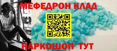 синтетический гашиш Конаково