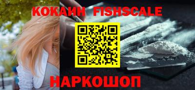 синтетический гашиш Конаково