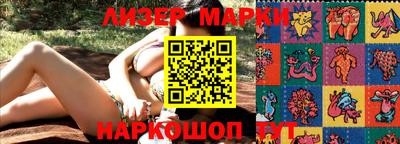 синтетический гашиш Конаково