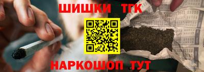 синтетический гашиш Конаково