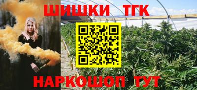синтетический гашиш Конаково