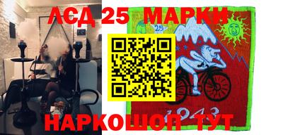 синтетический гашиш Конаково