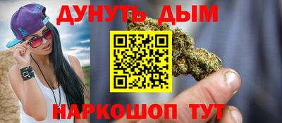 синтетический гашиш Конаково