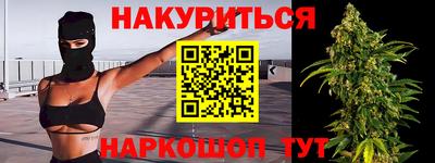 гашиш Комсомольск-на-Амуре