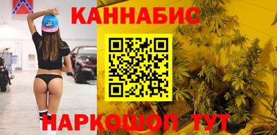 синтетический гашиш Конаково
