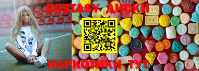 круглые Коммунар