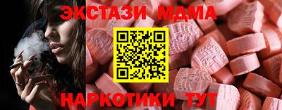 синтетический гашиш Конаково