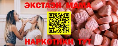 синтетический гашиш Конаково
