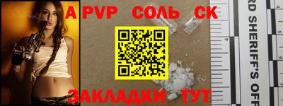 гашиш Комсомольск-на-Амуре