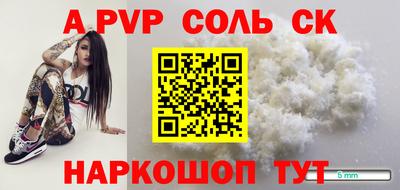 гашиш Комсомольск-на-Амуре
