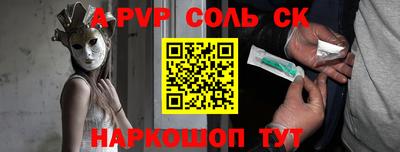 гашиш Комсомольск-на-Амуре