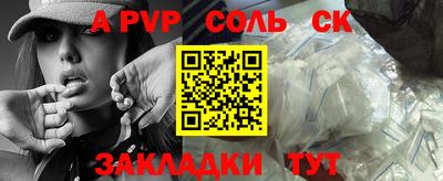 гашиш Комсомольск-на-Амуре