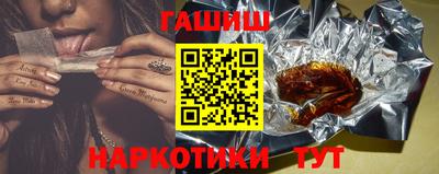 синтетический гашиш Конаково