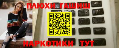 гашиш Комсомольск-на-Амуре