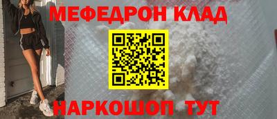 синтетический гашиш Конаково