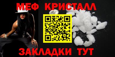 круглые Коммунар