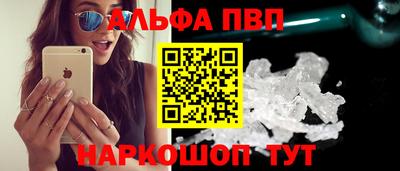 синтетический гашиш Конаково