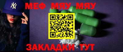 синтетический гашиш Конаково