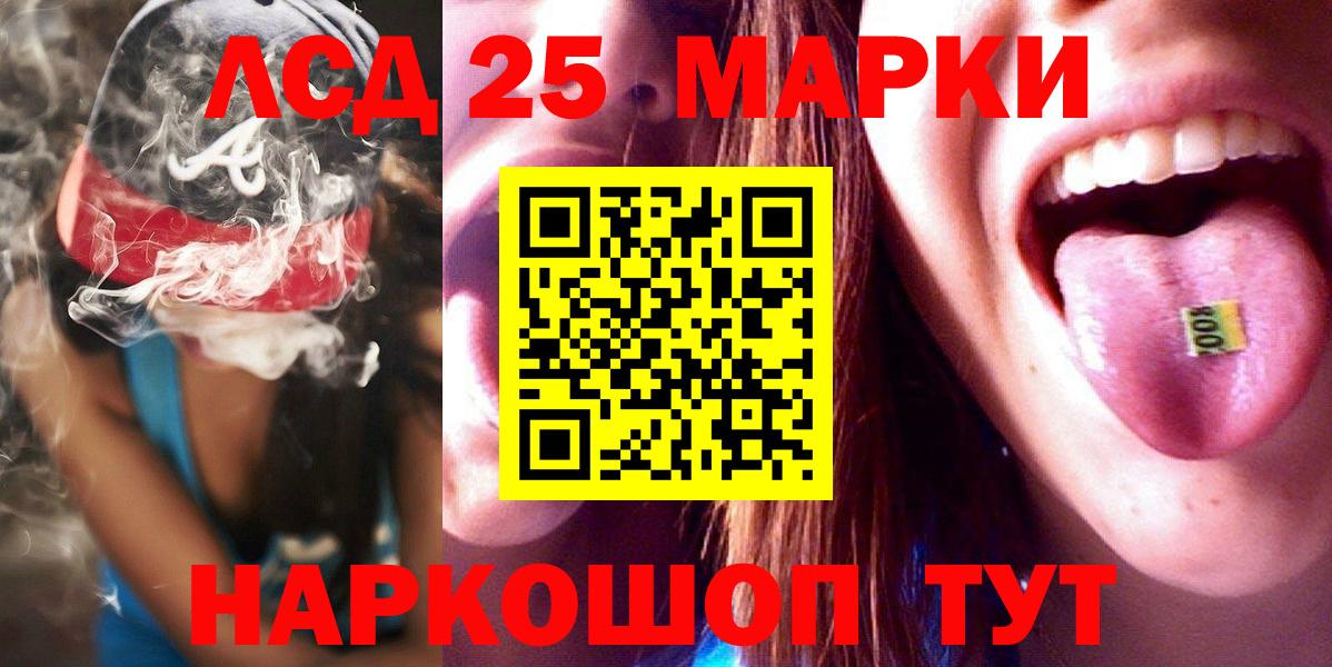 LSD-25 экстази ecstasy  Вход с VPN  Лсд 25 экстази  ЛСД экстази кислота  Коломна 