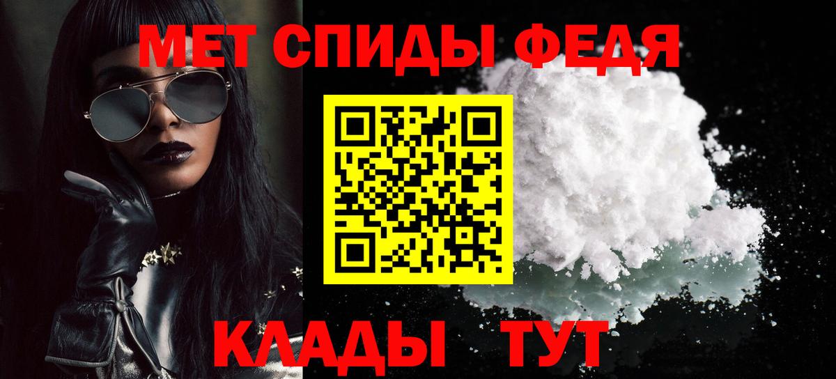 МЕТАМФЕТАМИН витя Коломна