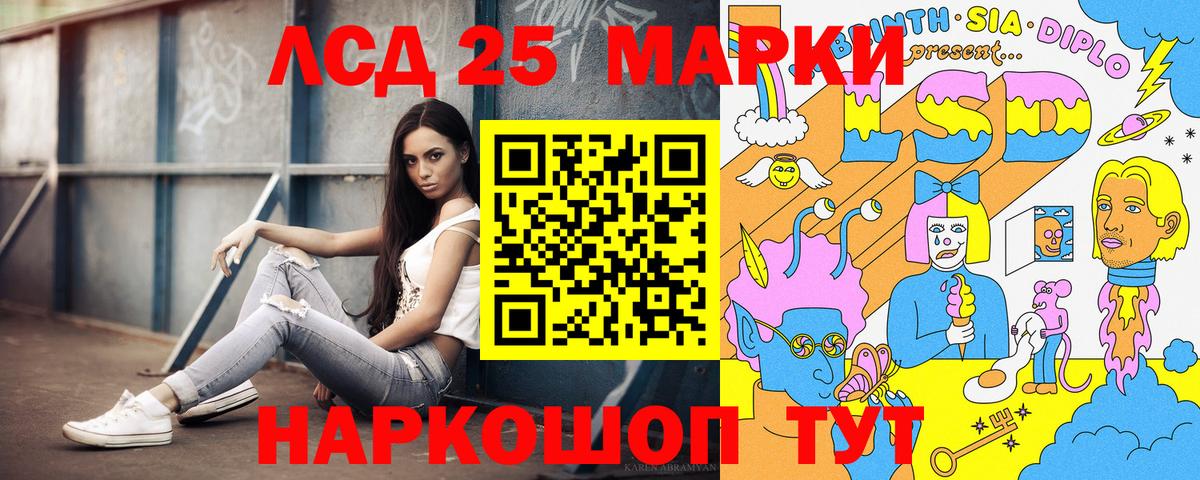 Марки N-bome 1500мкг  как найти закладки  Коломна  Вход с VPN  Марки N-bome 