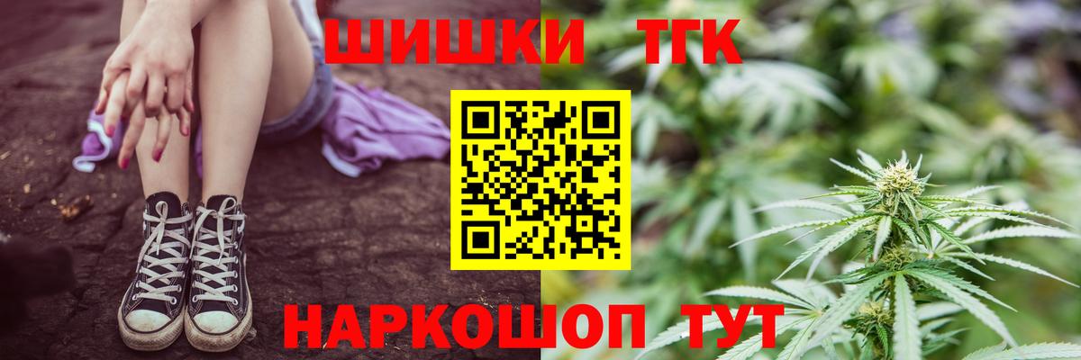 Бошки Шишки Amnesia  Вход с VPN  Коломна  Марихуана Ganja  Бошки Шишки гибрид  Каннабис SATIVA & INDICA 